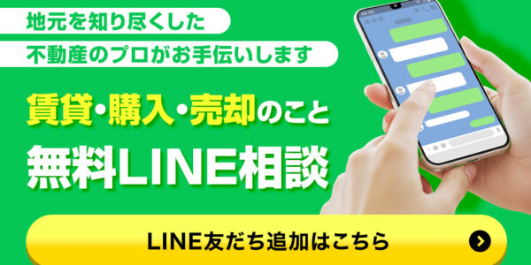 公式LINEの登録はこちら